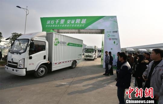 纯电动物流车从十堰出发，开启千里跨越行动。 张建波 摄